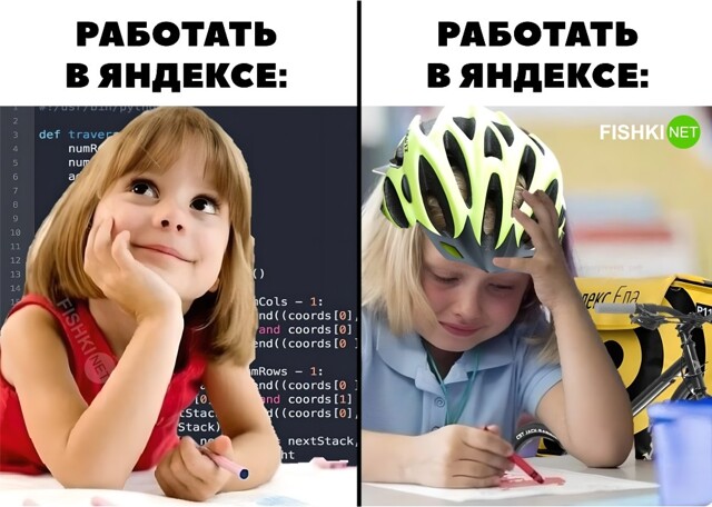 Картинка дня 08-08-2023