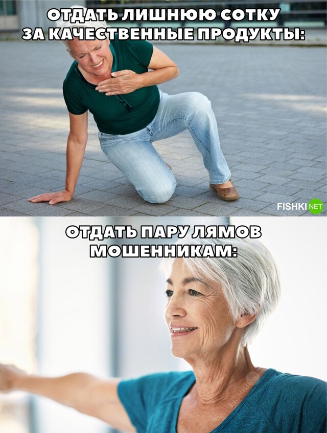 Картинка дня 21-08-2023