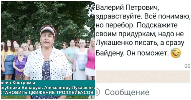 Замгубернатора Костромской области назвал придурками жителей, пожаловавшихся на проблему с транспортом