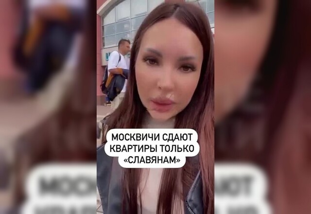 Дагестанка пожаловалась, что ей не сдали квартиру в Москве