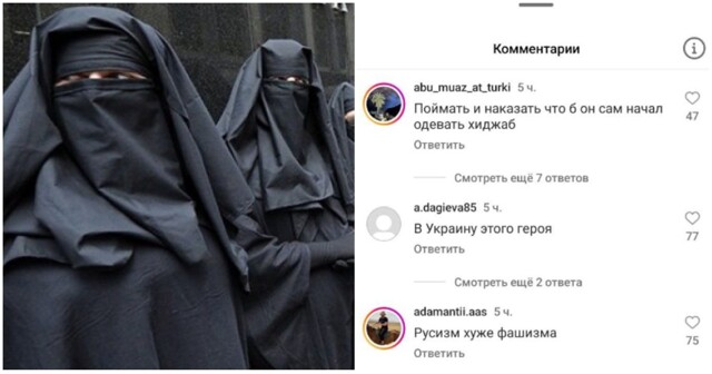 В московском метро мужчина потребовал, чтобы пассажирка сняла никаб и открыл портал в ад