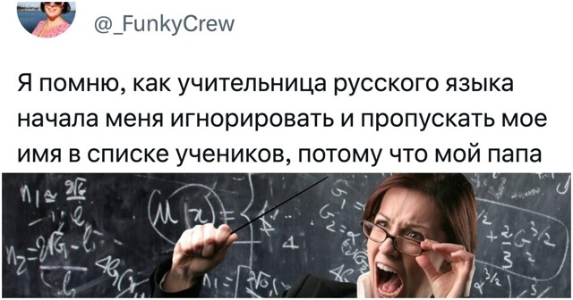 "Не выпустила в туалет - и под одноклассницей была лужа": жуткие выходки учителей-садистов