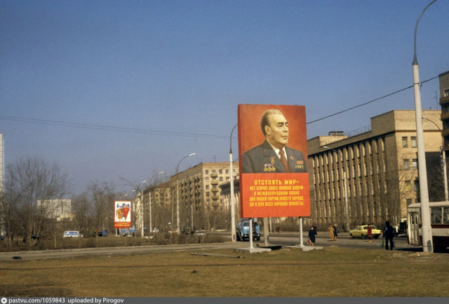 Какой была Москва в 1981 году