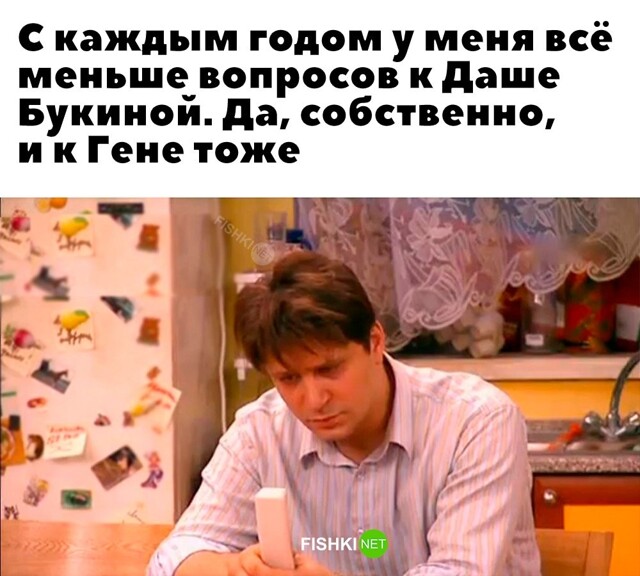 Картинка дня 12-09-2023