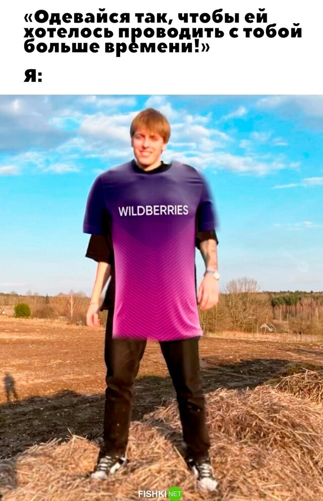 Картинка дня 22-09-2023