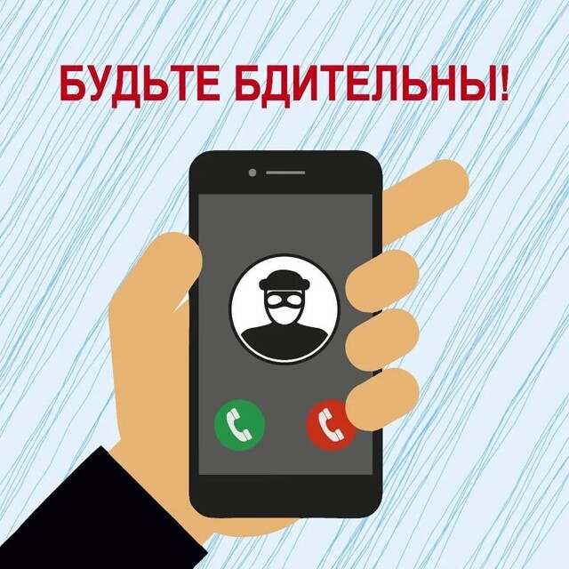 Курьер спас миллион рублей московской пенсионерки от телефонных мошенников