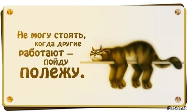 Если план а не сработал у тебя есть еще 32 буквы чтобы попробовать