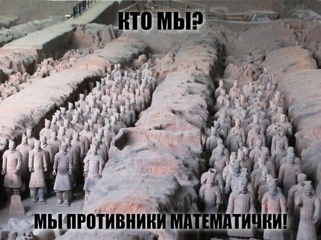 КТО МЫ?