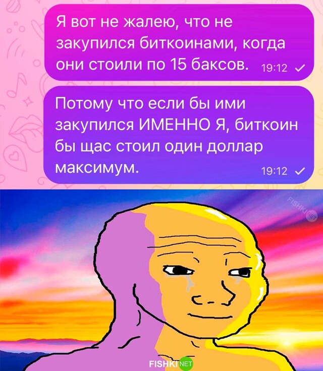 Классика 
