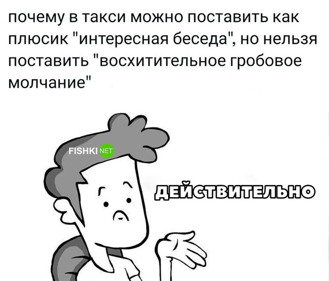 Пункт, которого не хватает