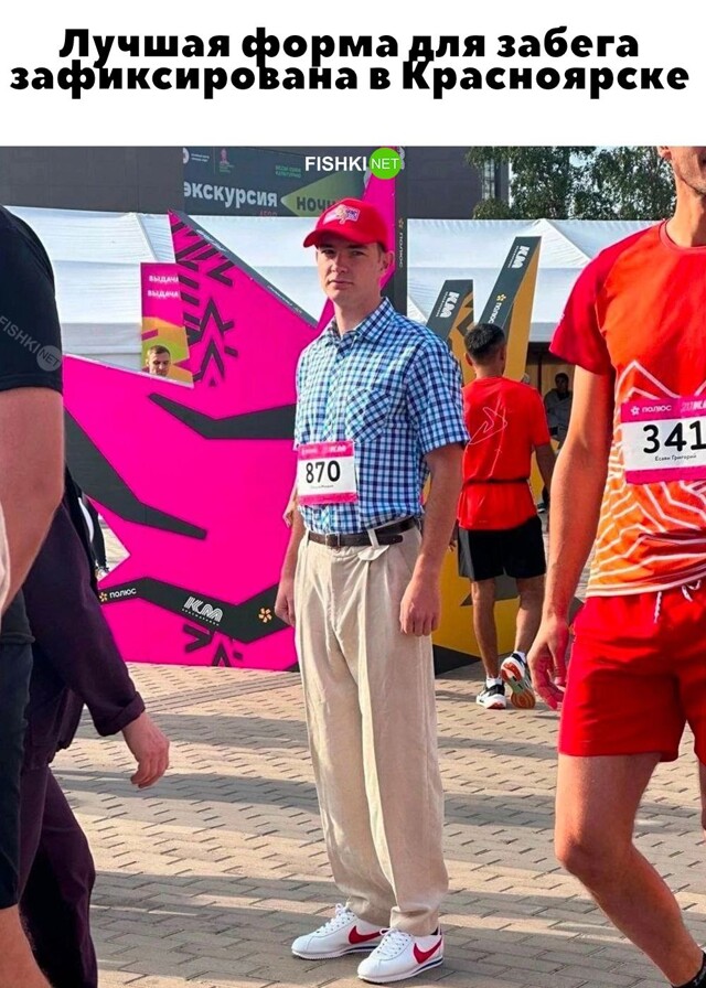 Картинка дня 04-10-2023