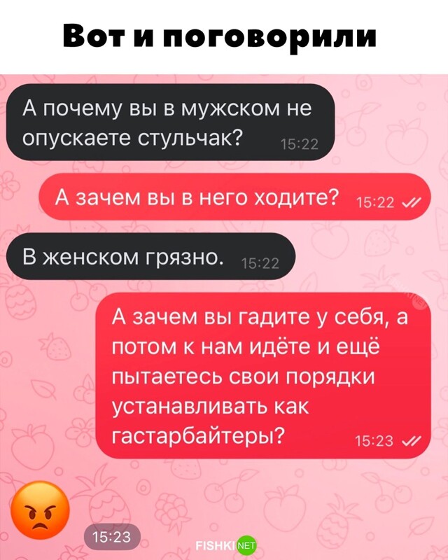 Картинка дня 07-10-2023