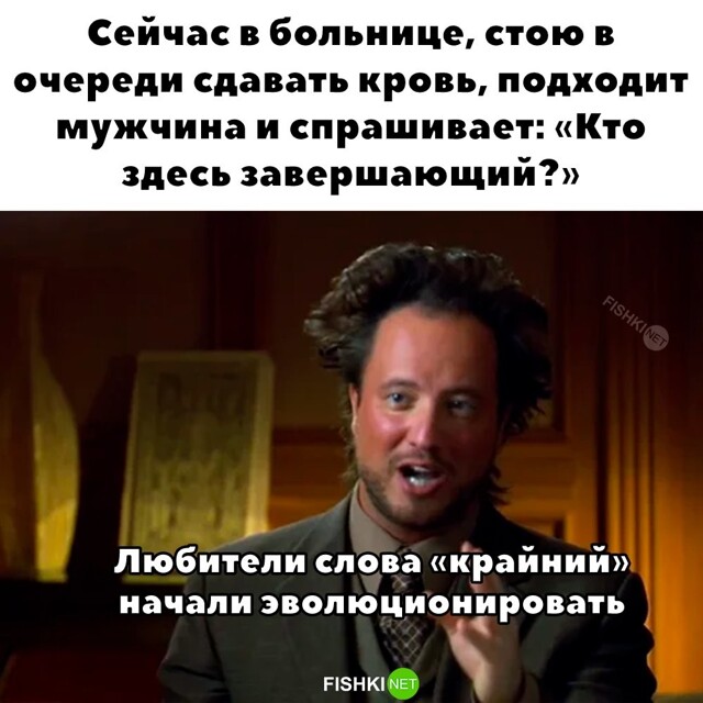 Продолжаем барражировать соцсети