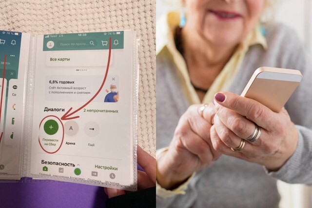 Милота дня: жительница Рязани создала для мамы "учебник" по пользованию iPhone
