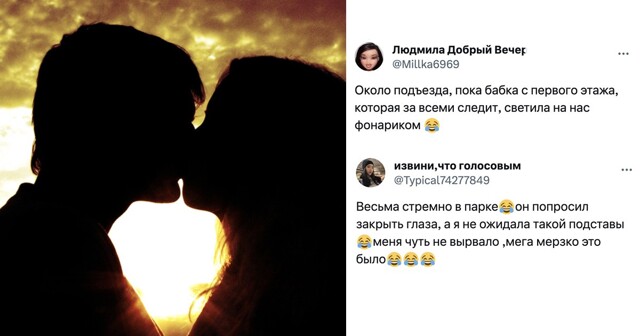 С двумя одноклассницами: пользователи соцсетей рассказали и своём первом поцелуе