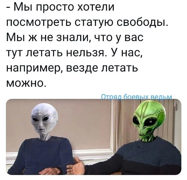 просто посмотреть