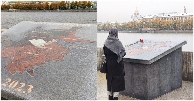 В Екатеринбурге установили гранитную карту города, местные жители назвали её могильной плитой