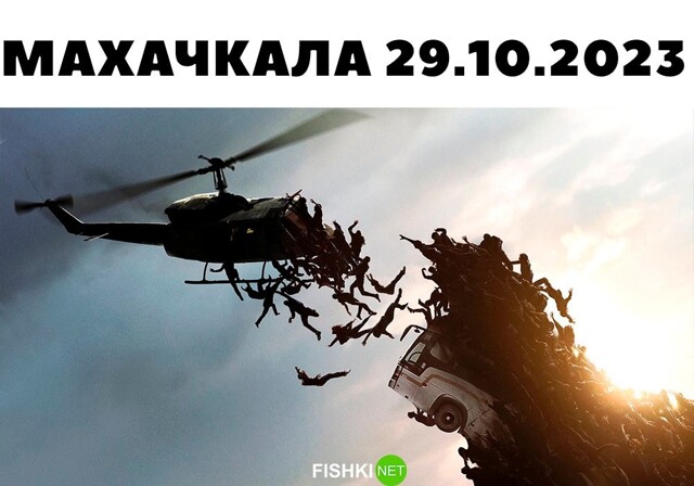 Картинка дня 31-10-2023