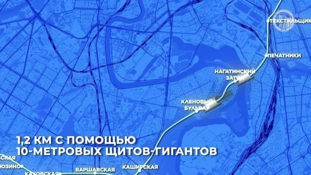 Установлен национальный рекорд по длине двухпутных тоннелей метро