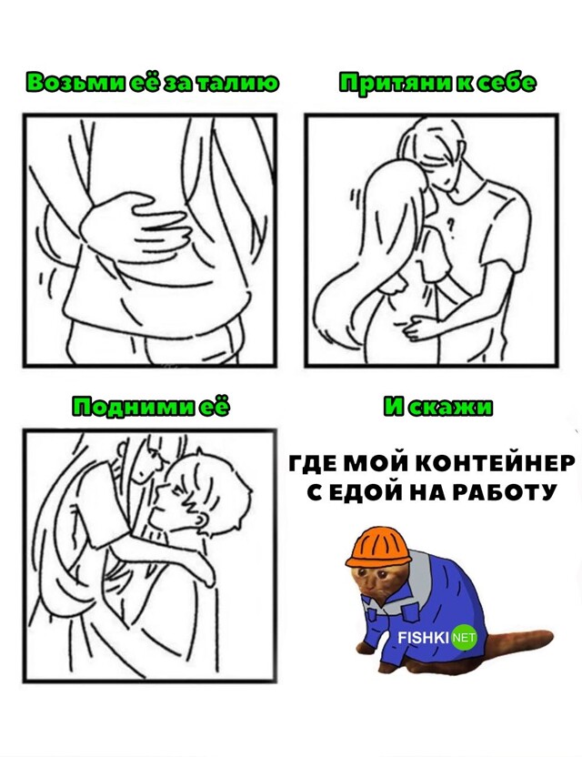 Картинка дня 27-11-2023