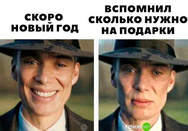 Картинка дня 28-11-2023