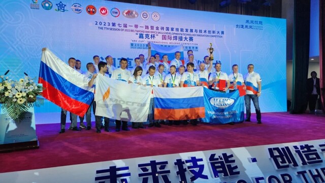 Сварщики из России завоевали 6 золотых медалей на международном чемпионате "Кубок дуги"