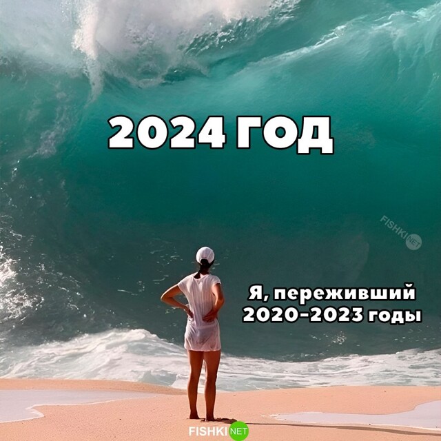 Картинка дня 05-12-2023