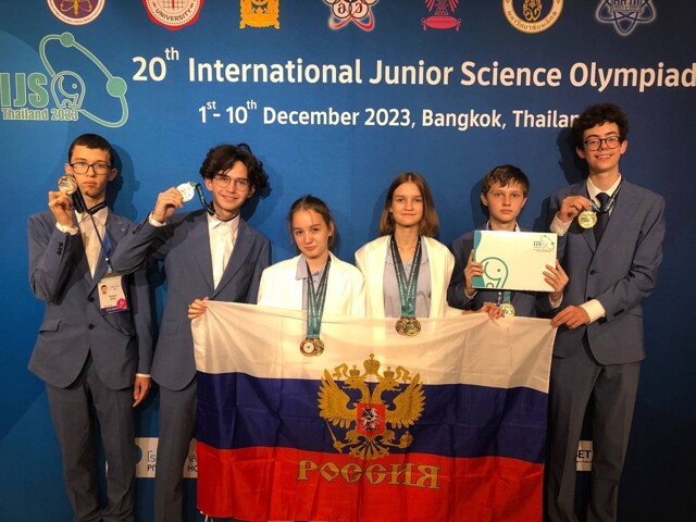 Российские школьники завоевали 6 золотых медалей на Международной естественно-научной олимпиаде
