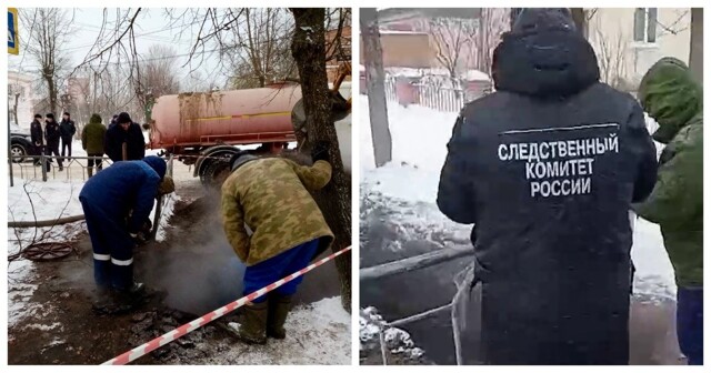 В Ивановской области пятеро школьников упали в яму с кипятком и чуть не сварились заживо