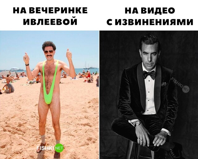 Картинка дня 29-12-2023