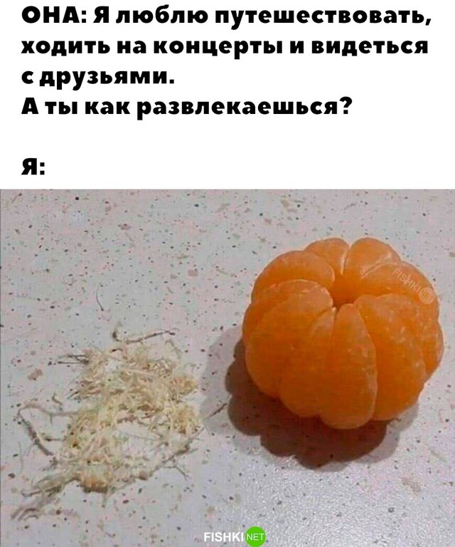 Картинка дня 30-12-2023