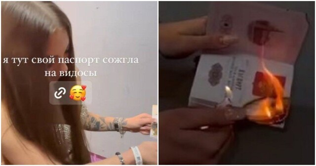 Пьяная блогерша сожгла российский паспорт и попала под проверку полиции