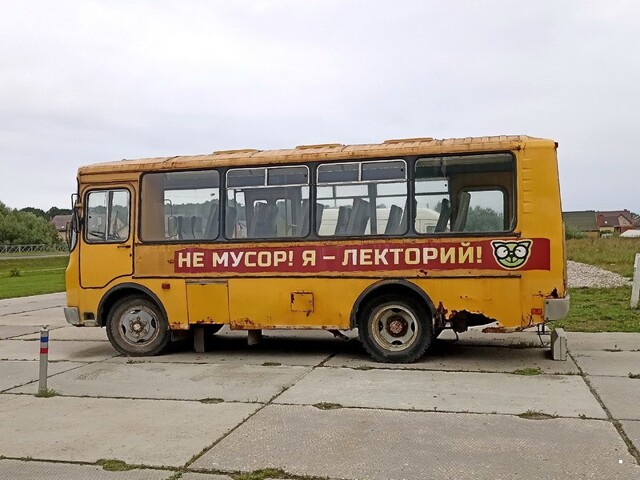 АвтоВсячина