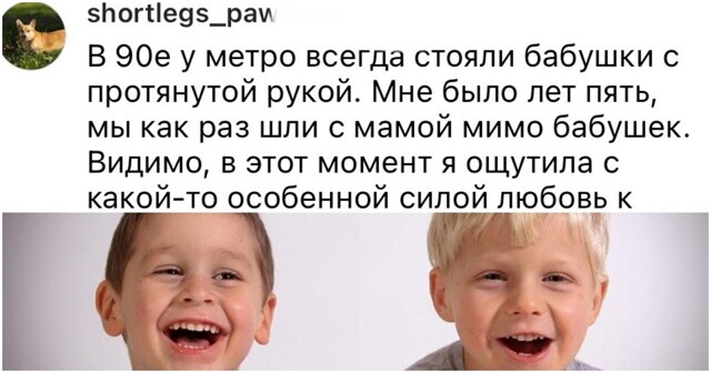 Нелепые ситуации, когда дети хотели сказать что-то хорошее, но ляпнули глупость