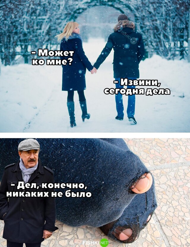 Картинка дня 16-01-2024