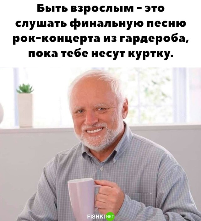 Картинка дня 30-01-2024