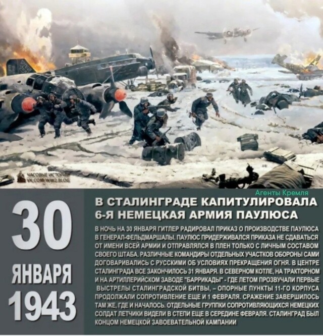 Политическая рубрика от&nbsp;NAZARETH за&nbsp;31.01.23. Новости, события, комментарии - 1591