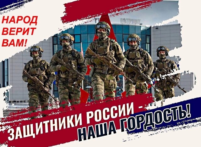 Политический мониторинг (251)