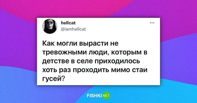 Ничто не бодрит сильнее тревожности