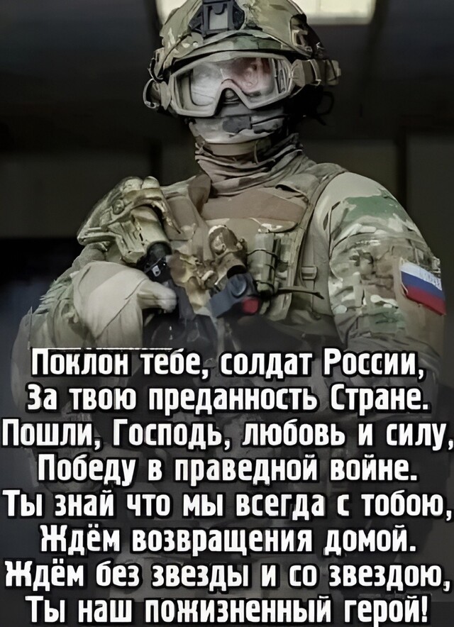 Политическое ассорти от&nbsp;Edyan за&nbsp;02-02-2024