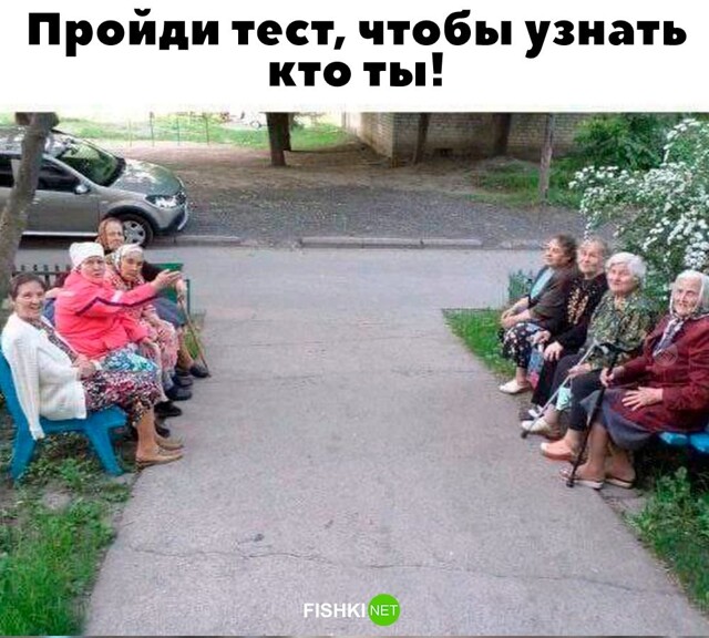 Картинка дня 09-02-2024