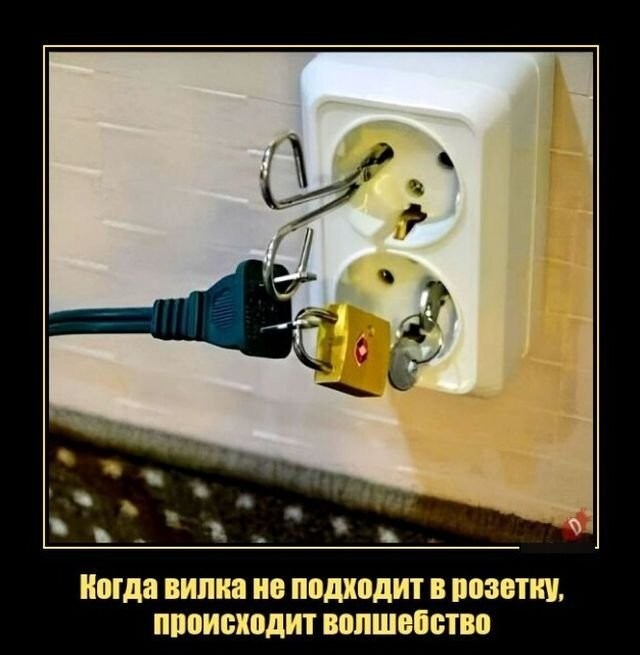 Посмеялся сам - поделись с другом!!!
