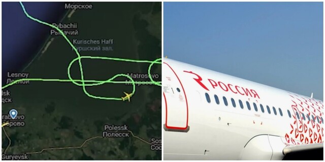 Пилоты нарисовали пассажирским самолётом неприличный символ на карте