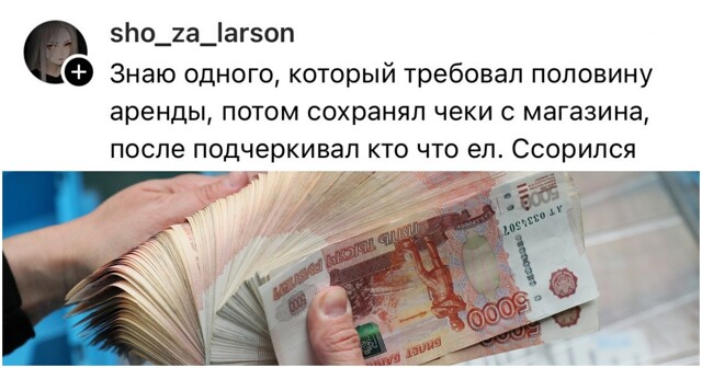 "За ребёнка платим с мужем пополам": пары рассказали про раздельный и совместный бюджеты