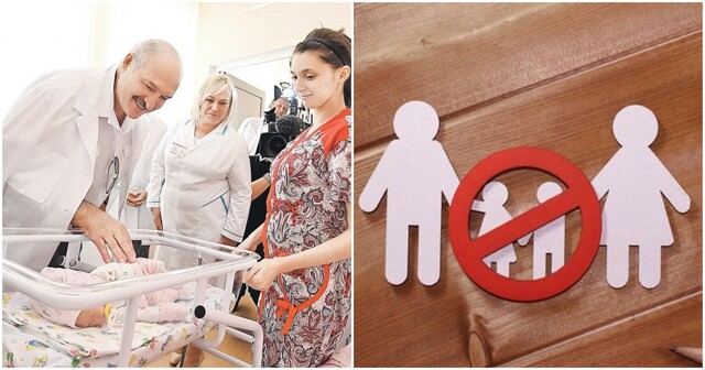 В Белоруссии планируют ввести штрафы за "добровольный отказ от детей"