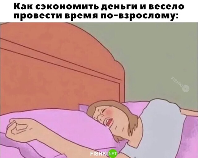 Скрины из соцсетей 