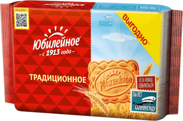 В честь какого юбилея печенье назвали "Юбилейное"?