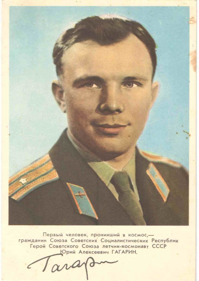 Он сказал: «Поехали!». Факты и мифы о Юрии Гагарине