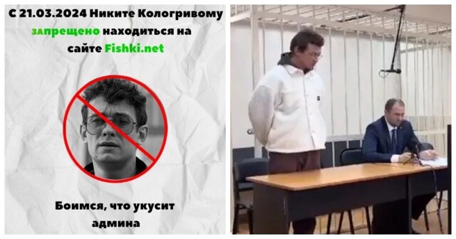 "Несоизмеримо жестокое наказание": Никита Кологривый начал жаловаться на условия содержания под арестом