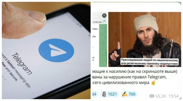 Павел Дуров: "Каналы, призывающие к насилию, будут заблокированы за нарушение правил Telegram"
